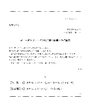 2025年度 GWの休業日のお知らせを掲載しました